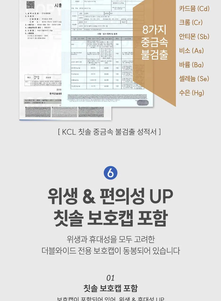 [넓고 강한 세정] 뷰센 더블와이드 칫솔 (4종 택1) 상세페이지 9